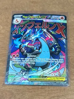 Mega Charizard X EX #23 Pokemon Promo (English) Ultra Rare Near Mint Condition🔥 - Image 2