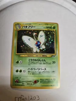 Pokemon: Butterfree No. 012 Holo Neo Discovery Japanese 2000 Neo - Vintage LP - Image 2