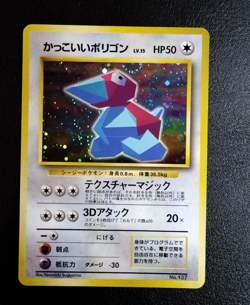 1999 Pokemon Japanese CD Promo #137 Porygon HOLO SWIRL A77 - Image 1