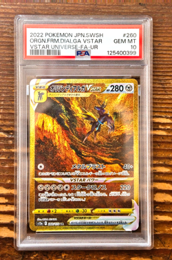 PSA 10 Dialga Vstar Ultra Rare 260/172 UR VSTAR Universe SEQ set s12a Pokemon - Image 1