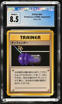 1996 JAPANESE POKEMON BASE SET - DEFENDER - CGC 8.5 - Image 1