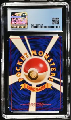 1996 JAPANESE POKEMON BASE SET - DEFENDER - CGC 8.5 - Image 2