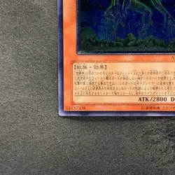 NM Earthbound Immortal Cusillu ANPR-JP016 Ultimate Rare YuGiOh 580 - Image 4
