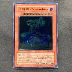 NM Earthbound Immortal Ccarayhua SOVR-JP024 Ultimate Rare YuGiOh 580 - Image 1