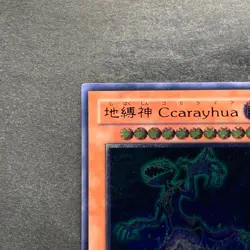 NM Earthbound Immortal Ccarayhua SOVR-JP024 Ultimate Rare YuGiOh 580 - Image 2