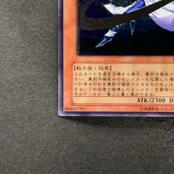 NM Mystic Swordsman LV6 RDS-JP008 Ultimate Rare YuGiOh 580 - Image 4