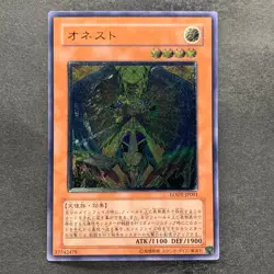 NM Honest LODT-JP001 Ultimate Rare YuGiOh 980 - Image 1