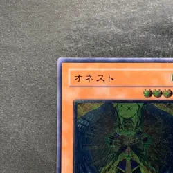 NM Honest LODT-JP001 Ultimate Rare YuGiOh 980 - Image 2