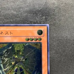 NM Honest LODT-JP001 Ultimate Rare YuGiOh 980 - Image 3