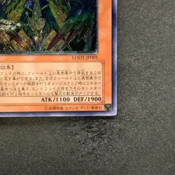 NM Honest LODT-JP001 Ultimate Rare YuGiOh 980 - Image 5