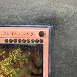 Infernal Flame Emperor W6S-JP003 Ultimate Rare YuGiOh 580 - Image 3