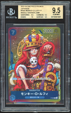 BGS 9.5 Monkey D Luffy P-043 Weekly Shonen Jump Promo One Piece Japanese Gem Mt - Image 1