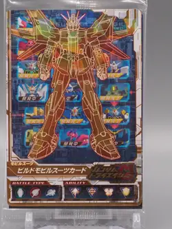 Build Mobile Suit Card Gundam Tryage Promo Card Bandai Anime Japan xx592 - Image 1