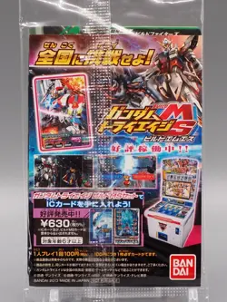 Build Mobile Suit Card Gundam Tryage Promo Card Bandai Anime Japan xx592 - Image 4