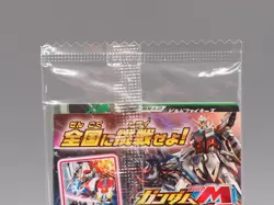 Build Mobile Suit Card Gundam Tryage Promo Card Bandai Anime Japan xx592 - Image 5