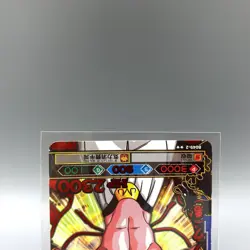 Majin Buu Dragon Ball Dragon Battlers Arcade games Card B049-2 Japan vv122 - Image 3