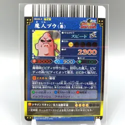 Majin Buu Dragon Ball Dragon Battlers Arcade games Card B049-2 Japan vv122 - Image 4