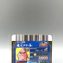Majin Buu Dragon Ball Dragon Battlers Arcade games Card B049-2 Japan vv122 - Image 5