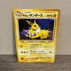 Light Jolteon Neo Destiny NonHolo No.135 Old Back Japanese Pokemon Card 2001 NM - Image 1