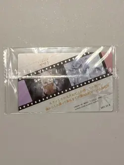 Yamato - OP1-23 R - One Piece Itajaga Wafer Card Sealed Japanese - Image 2
