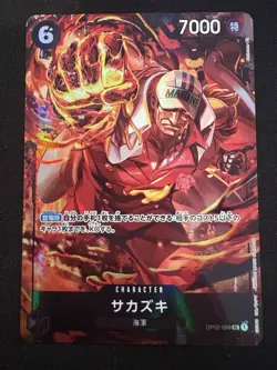 Sakazuki (Parallel) OP02-099 SR Paramount War - ONE PIECE Card Game Japanese - Image 1