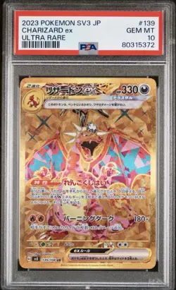 2023 Pokemon SV3 Japanese Charizard ex Ultra Rare Gold PSA 10!!! Stunning Card!! - Image 1