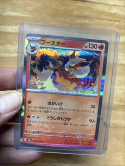Flareon (Reverse Holo) R 136/165 - SV2a Pokemon Card 151 Pokemon Card Japanese - Image 1