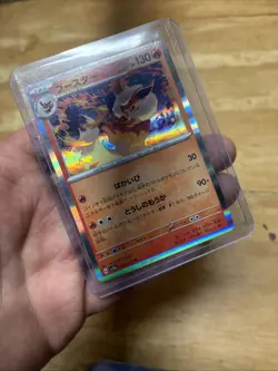 Flareon (Reverse Holo) R 136/165 - SV2a Pokemon Card 151 Pokemon Card Japanese - Image 3
