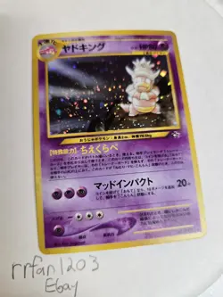 Slowking 1999 Reverse Holo Japanese Southern Islands Promo LP-NM Rare Card - Image 1
