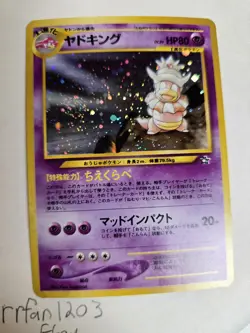 Slowking 1999 Reverse Holo Japanese Southern Islands Promo LP-NM Rare Card - Image 2