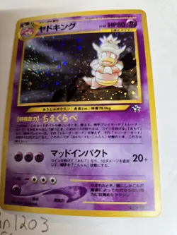 Slowking 1999 Reverse Holo Japanese Southern Islands Promo LP-NM Rare Card - Image 3