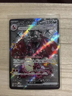 [NM] Pokemon Card Shiny Charizard ex SSR 331/190 SV4a Shiny Treasure ex - Image 1