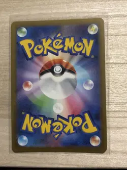 [NM] Pokemon Card Shiny Charizard ex SSR 331/190 SV4a Shiny Treasure ex - Image 2