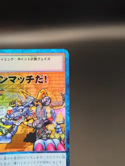 Return Match Digimon Card St-104 Digital Monster Bandai TCG Vintage anime B122 - Image 4