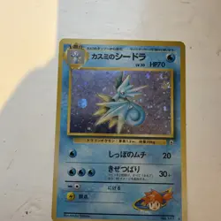 Misty's Seadra Holo No.117 Gym 1 Heroes Japanese Pokemon Card WOTC PTCG NM - Image 1