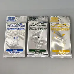 Pokemon ex Special Set Promo Pack Pokemon Center Japanese Card etc. 5packs - Image 4
