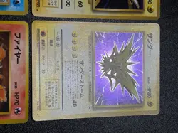 (LP-) 4set Zapdos Moltres Articuno 1996 Old Back Japanese Pokemon Card - Image 3