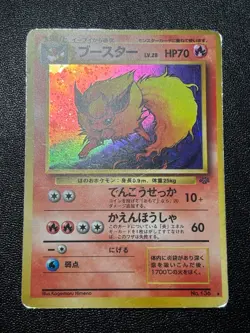 (LP-) 12set Eevee Vaporeon Jolteon Flareon Dark/Light Holo Jungle Pokemon Card - Image 2