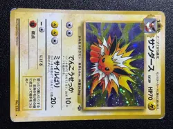 (LP-) 12set Eevee Vaporeon Jolteon Flareon Dark/Light Holo Jungle Pokemon Card - Image 4
