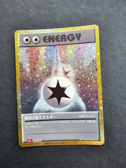 Pokemon Double Colourless Energy 032/032 Japanese Trading Card Game Classic NM - Image 1