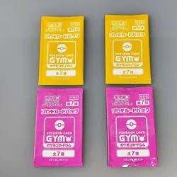 Scarlet & Violet GYM Promo Pack Part 4-9 Japanese Pokemon Cards Sealed 12packs - Image 5