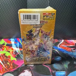 Pokemon TCG : Japanese VSTAR Universe Booster Box - NEW/SEALED High Class - Image 1