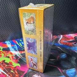 Pokemon TCG : Japanese VSTAR Universe Booster Box - NEW/SEALED High Class - Image 3
