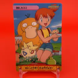 4set complete BANDAI TCG Pokemon anime Collection carddass Japan Nintendo - Image 4
