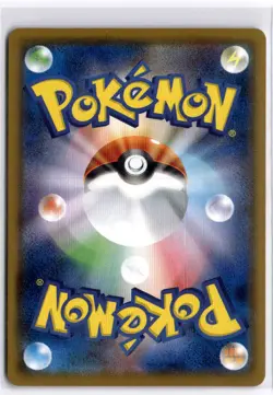 Tapu Lele GX 001/029 Pokemon smN: Tag Team GX Deck Build Box NM - Image 2