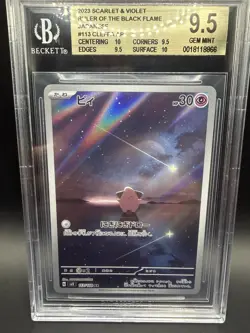 Cleffa Art Rare Sv3: Ruler of the Black Flame 113/108 Japanese Pokemon BGS 9.5 - Image 1