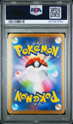 2025 POKEMON JPN M1L-MEGA BRAVE SPECIAL ART RARE #087 MEGA VENUSAUR EX PSA 9 - Image 2