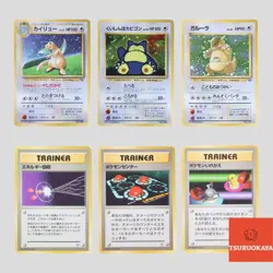 Dragonite No.149 GB Promo Hungry Snorlax No.143 CD Kangaskhan Japanese Pokemon - Image 1