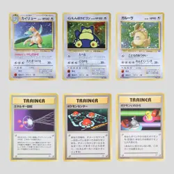 Dragonite No.149 GB Promo Hungry Snorlax No.143 CD Kangaskhan Japanese Pokemon - Image 2