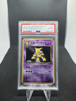1997 Pocket Monsters Pokemon Japanese Rocket Dark Alakazam Holo #65 PSA 6 EX-MT - Image 1
